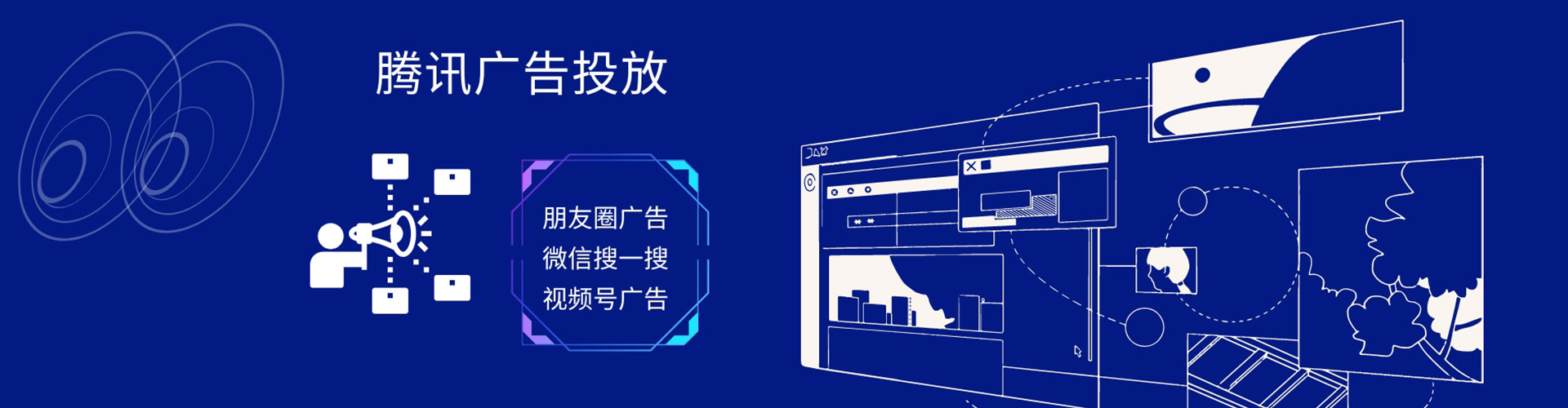 湘东百度竞价包年