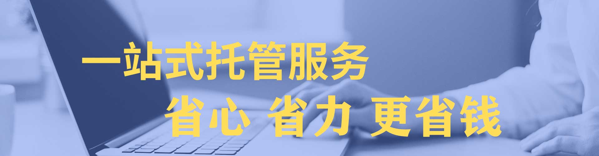 湘东推广竞价