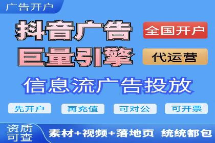 百度竞价排名案例：如何实现低成本高转化
