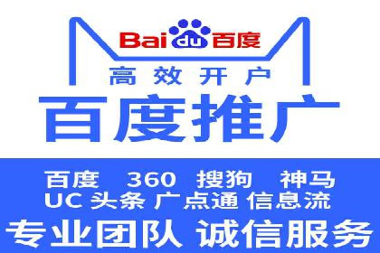 案例解析：SEM竞价代运营如何提升转化率