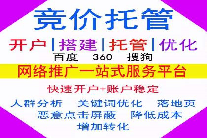 竞价推广实战经验：案例分析与实践