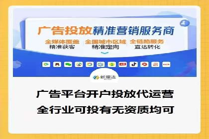 竞价代运营成功案例：快速占领市场